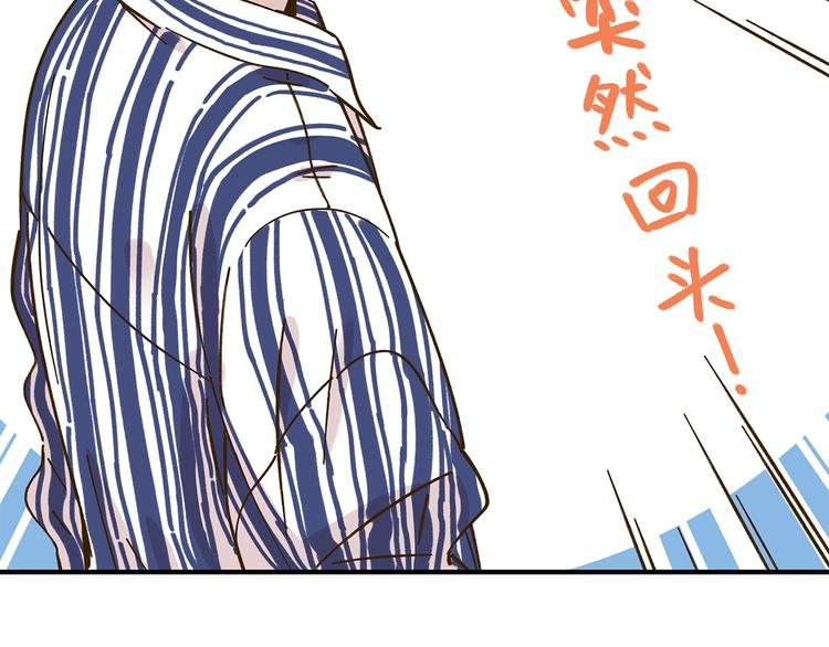 第53话 你竟然喜欢女生？！