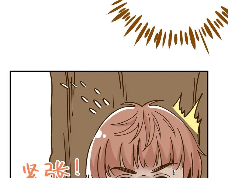 第53话 你竟然喜欢女生？！
