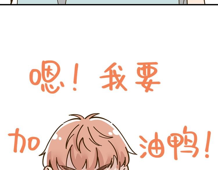 第53话 你竟然喜欢女生？！