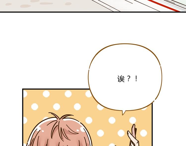 第53话 你竟然喜欢女生？！
