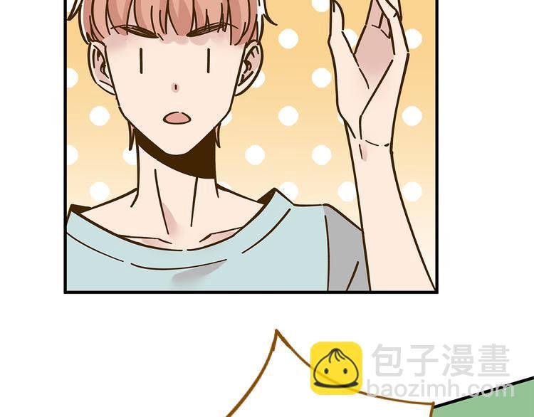 第53话 你竟然喜欢女生？！