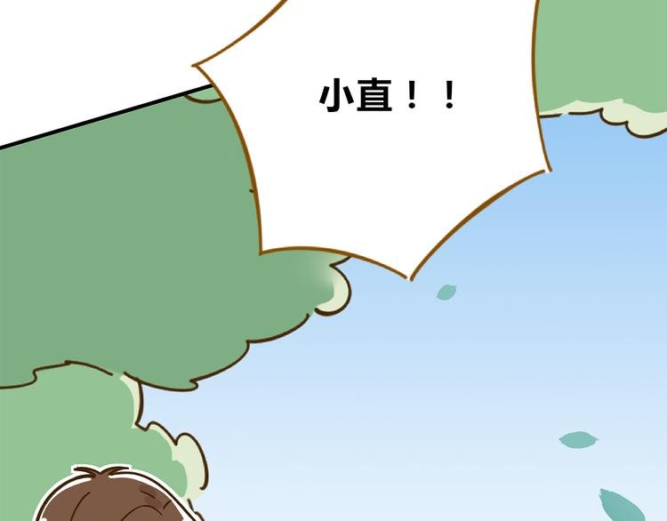 第53话 你竟然喜欢女生？！
