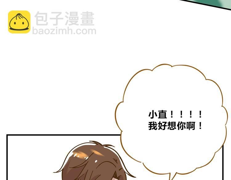 第53话 你竟然喜欢女生？！