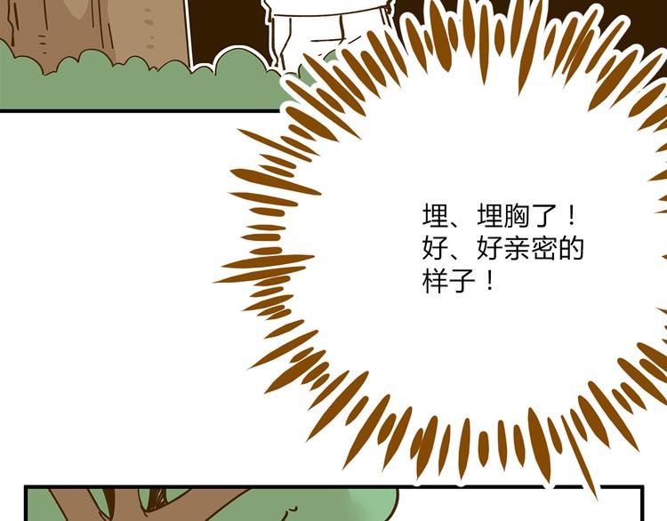 第53话 你竟然喜欢女生？！
