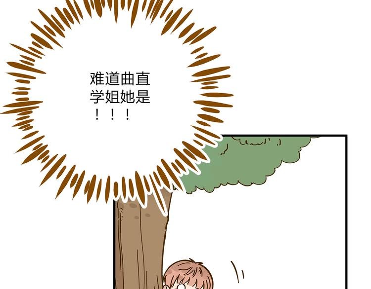 第53话 你竟然喜欢女生？！