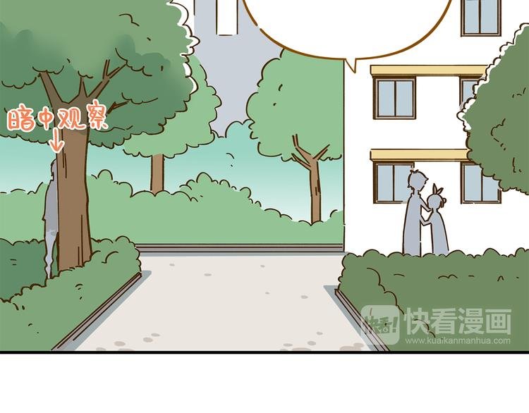 第53话 你竟然喜欢女生？！