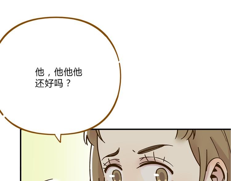 第53话 你竟然喜欢女生？！