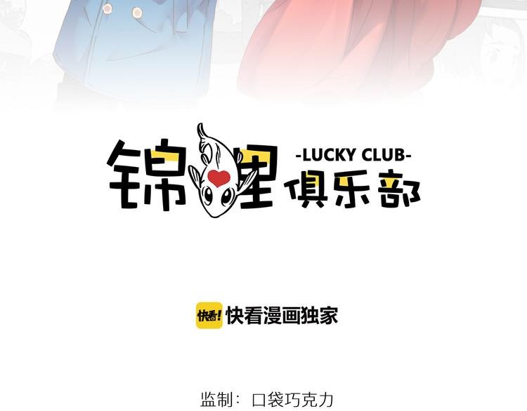 第7话 不是一个人了