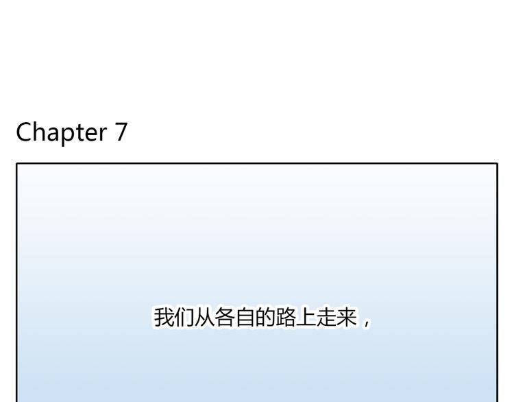 第7话 不是一个人了