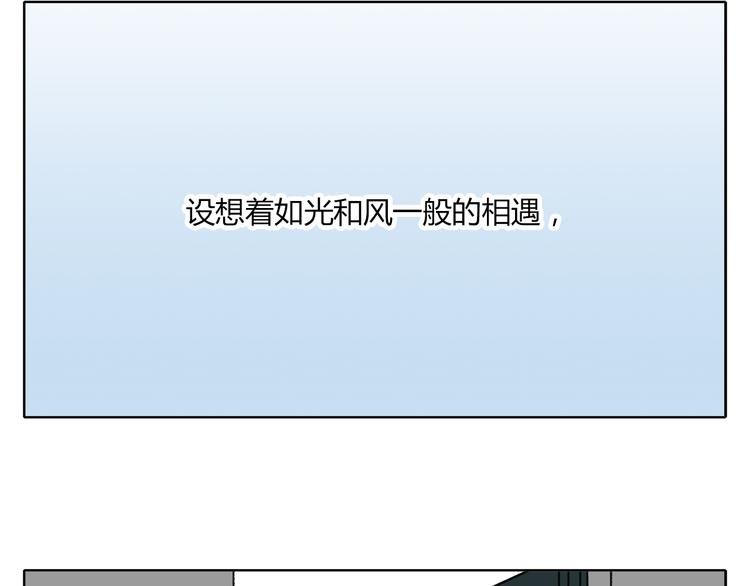 第7话 不是一个人了