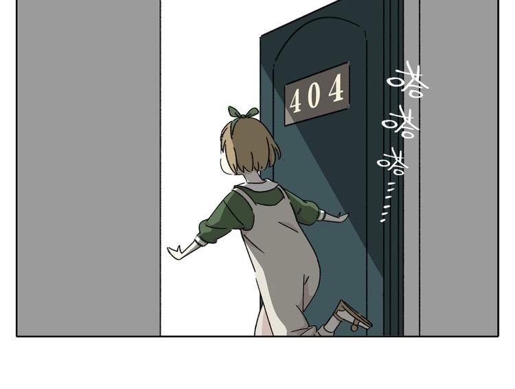 第7话 不是一个人了