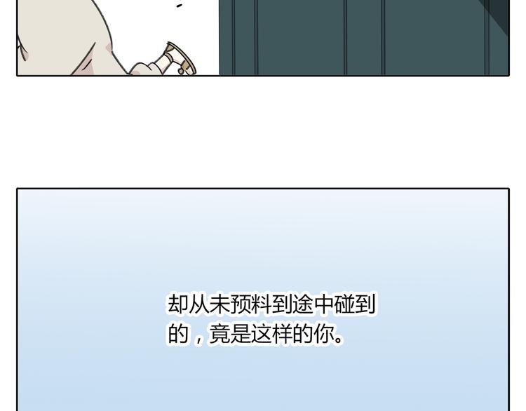 第7话 不是一个人了