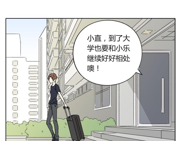 第7话 不是一个人了