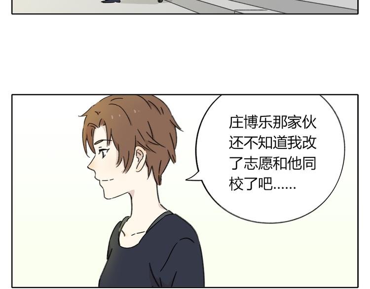 第7话 不是一个人了