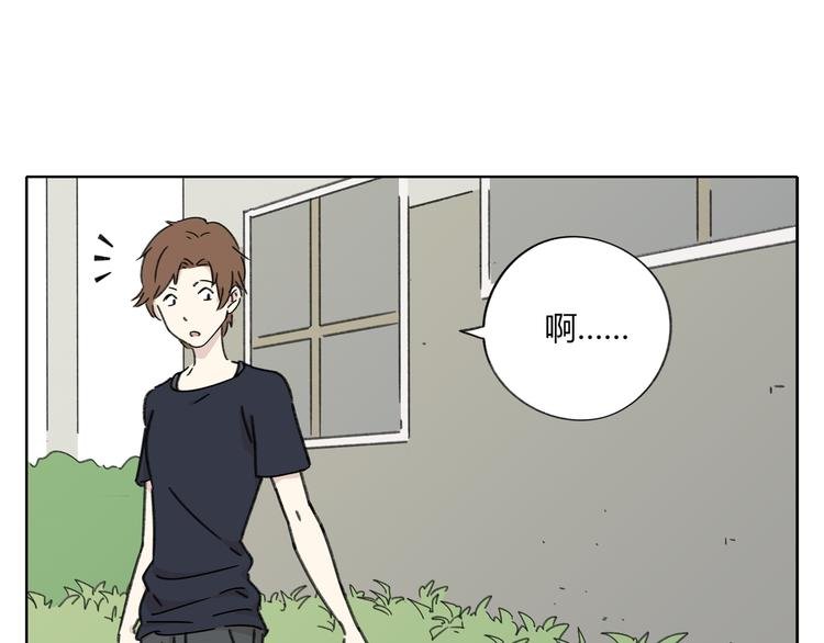 第7话 不是一个人了