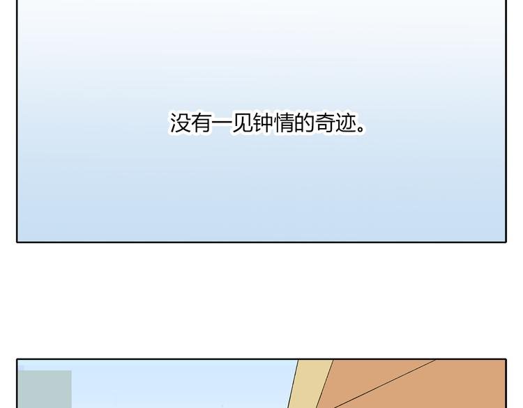 第7话 不是一个人了