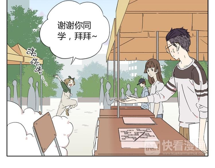 第7话 不是一个人了