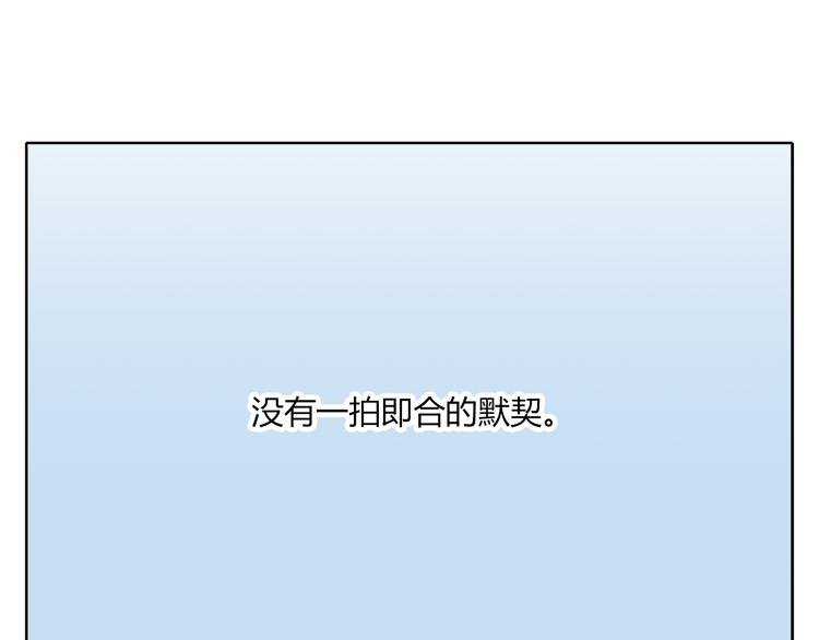 第7话 不是一个人了