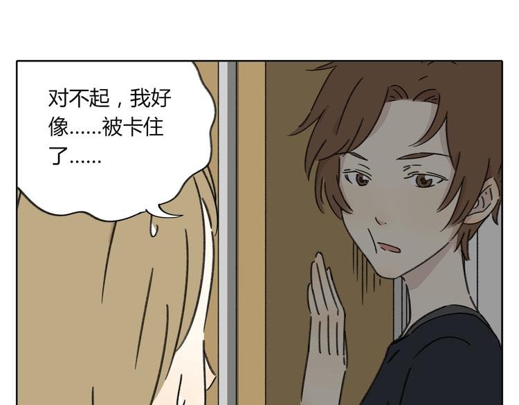 第7话 不是一个人了