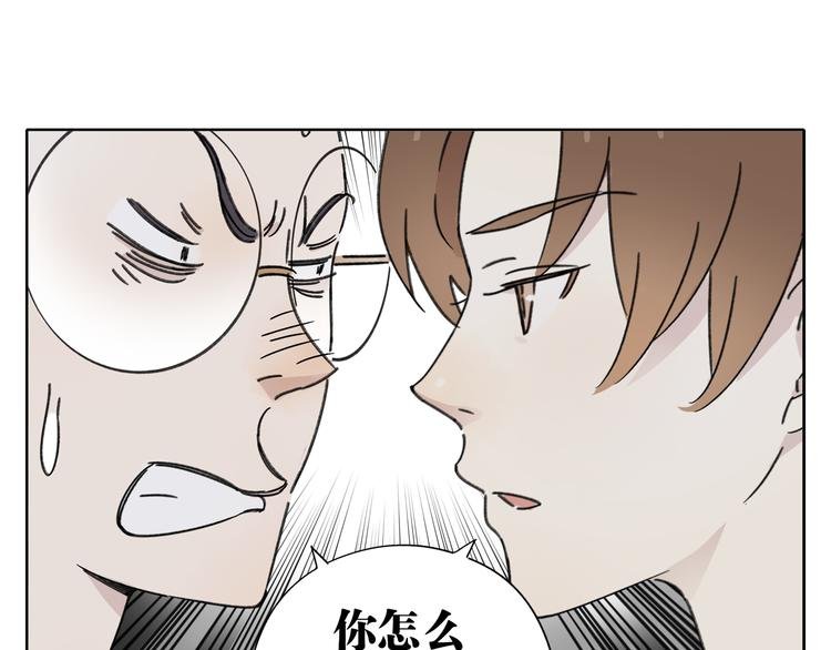 第7话 不是一个人了