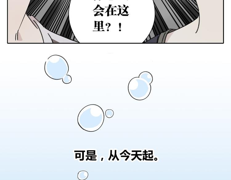 第7话 不是一个人了