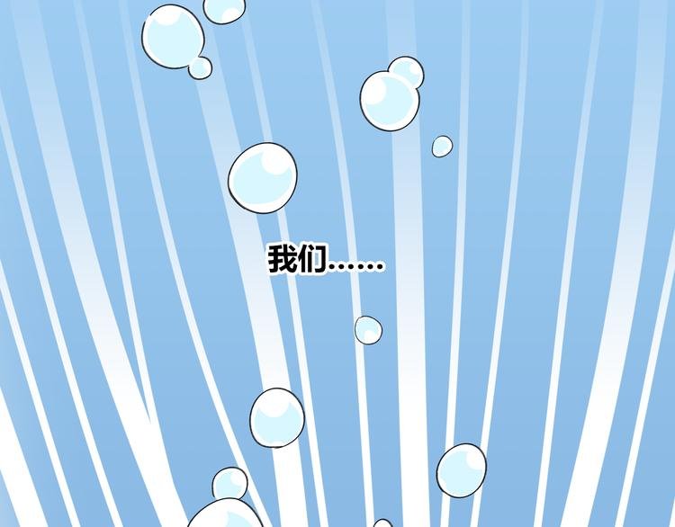 第7话 不是一个人了