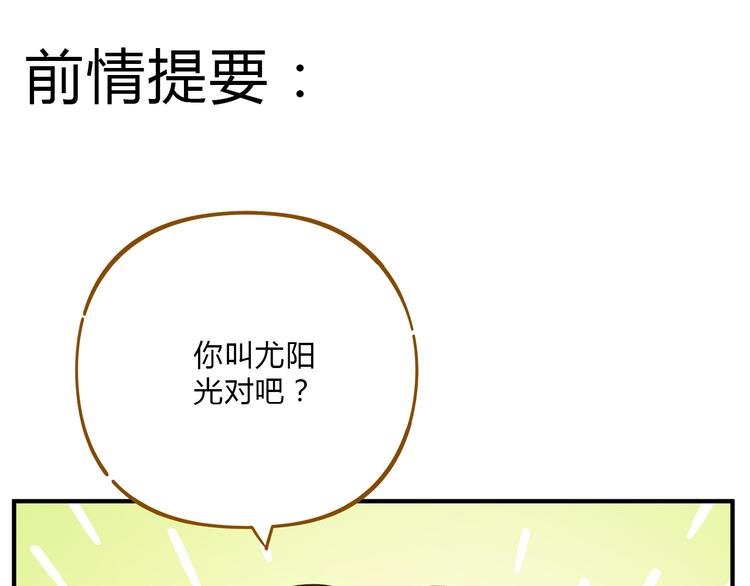 第55话 曲直的感情生活