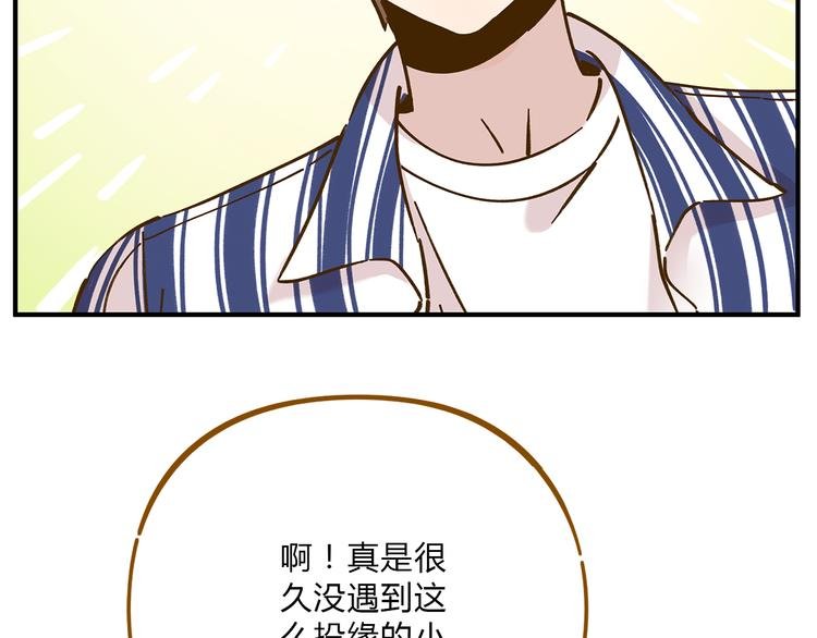 第55话 曲直的感情生活