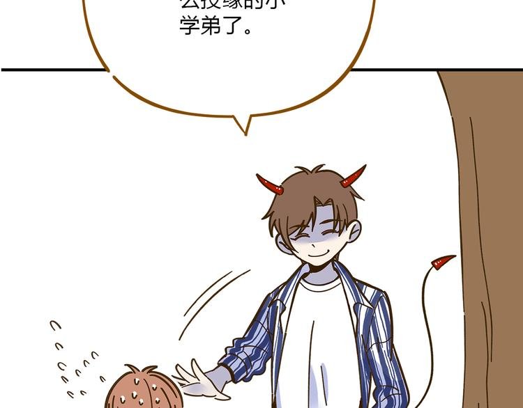 第55话 曲直的感情生活