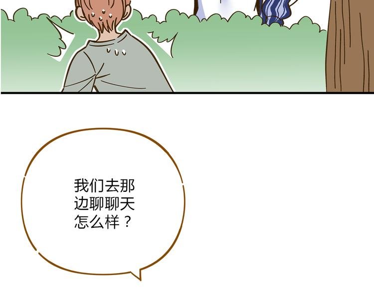 第55话 曲直的感情生活