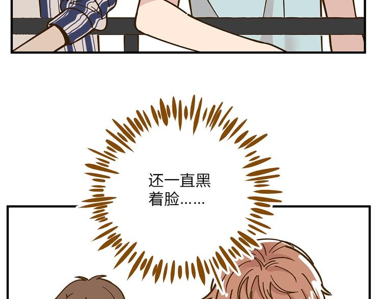 第55话 曲直的感情生活