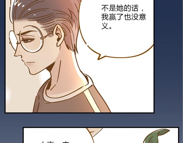 第55话 曲直的感情生活