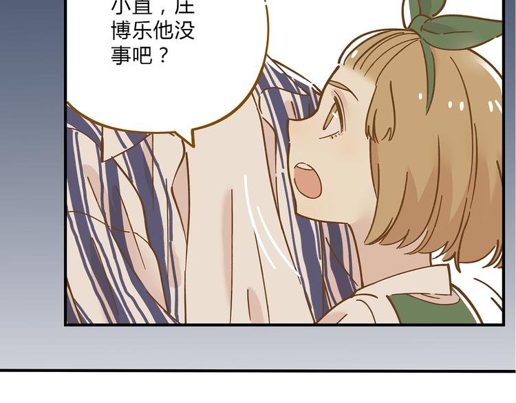 第55话 曲直的感情生活