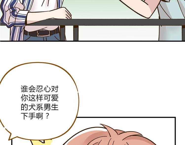第55话 曲直的感情生活