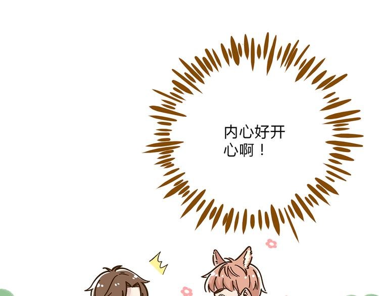 第55话 曲直的感情生活