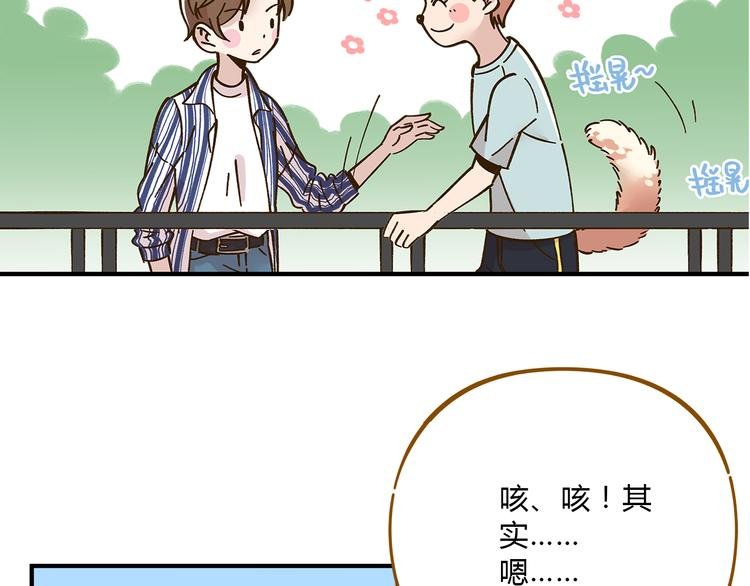 第55话 曲直的感情生活