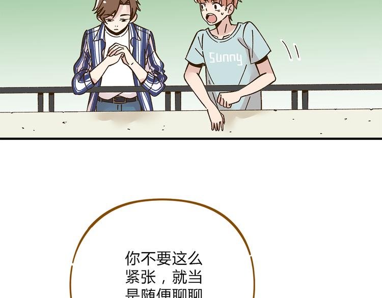 第55话 曲直的感情生活