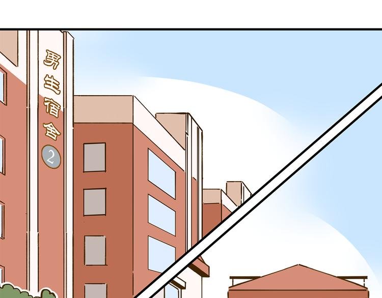 第56话 向女孩子道歉