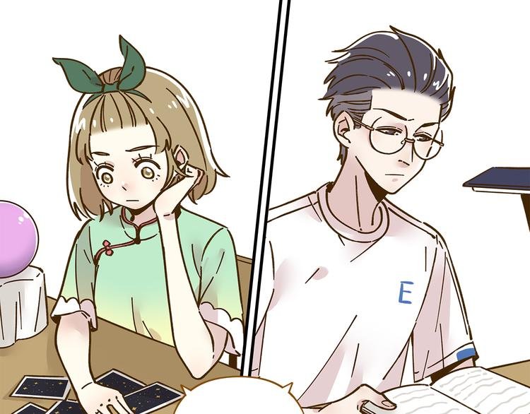 第56话 向女孩子道歉