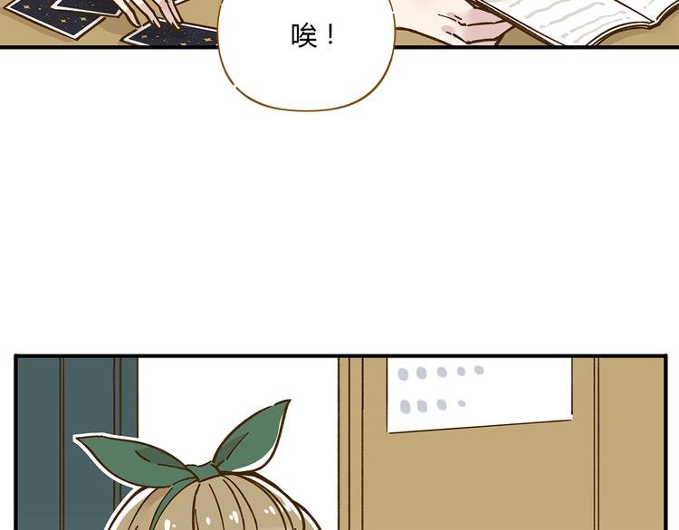 第56话 向女孩子道歉