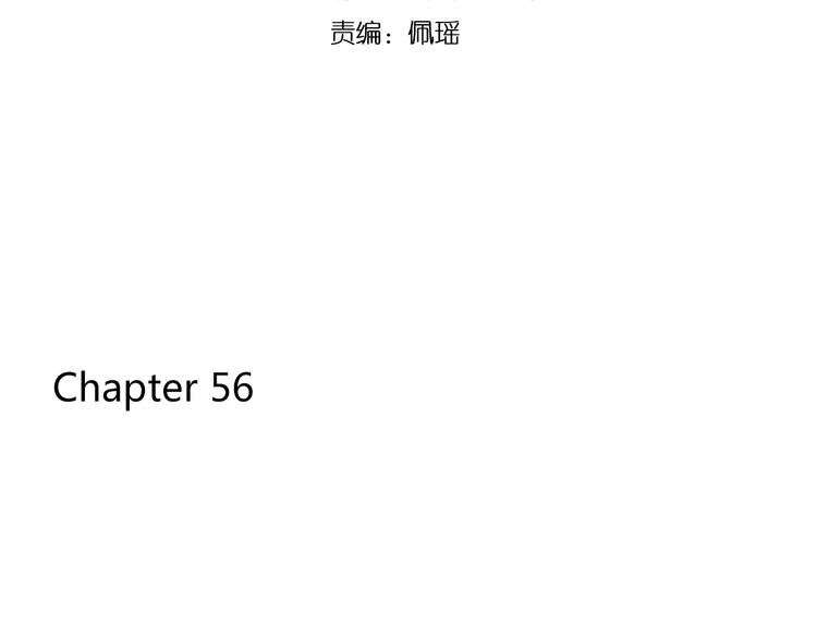第56话 向女孩子道歉