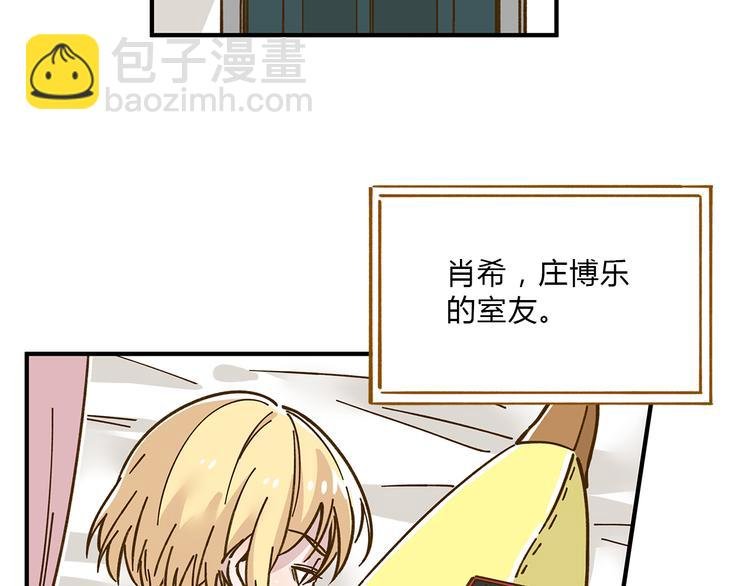 第56话 向女孩子道歉