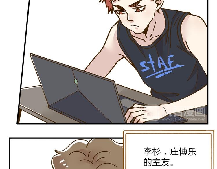 第56话 向女孩子道歉