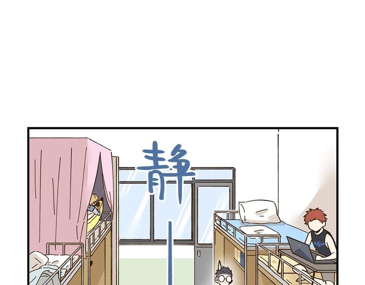 第56话 向女孩子道歉