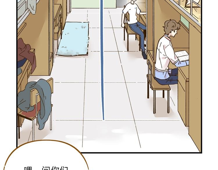 第56话 向女孩子道歉
