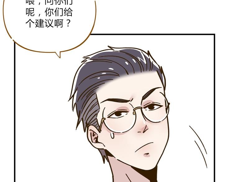 第56话 向女孩子道歉