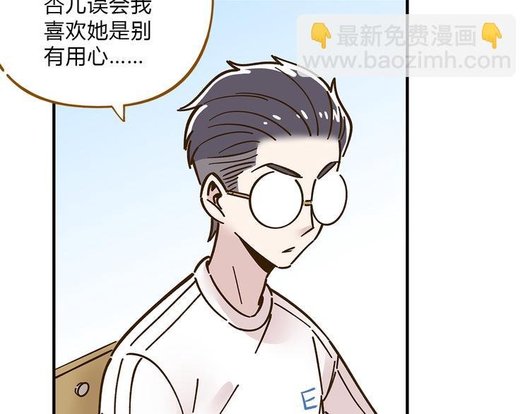 第56话 向女孩子道歉