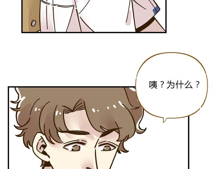 第56话 向女孩子道歉