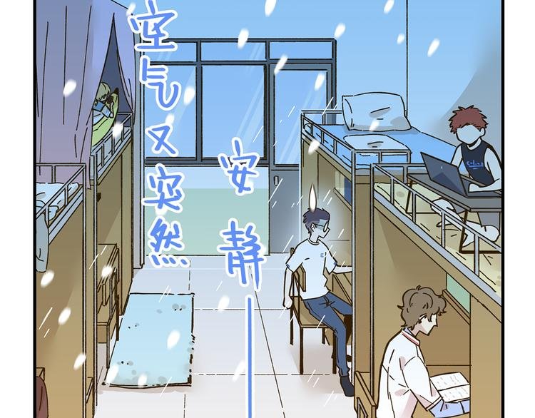 第56话 向女孩子道歉