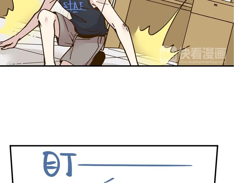 第56话 向女孩子道歉